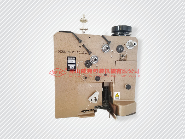 DS-7C NEWLONG纽朗缝包机