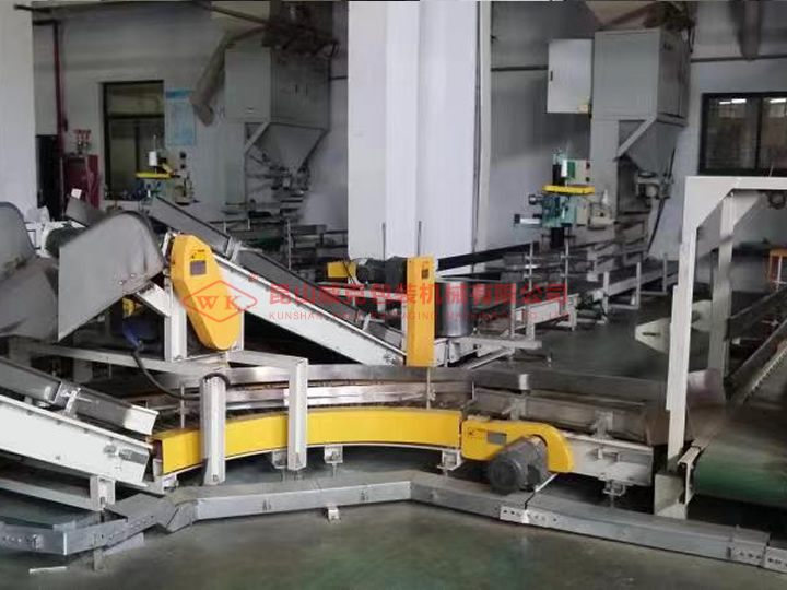 定量包装秤生产线