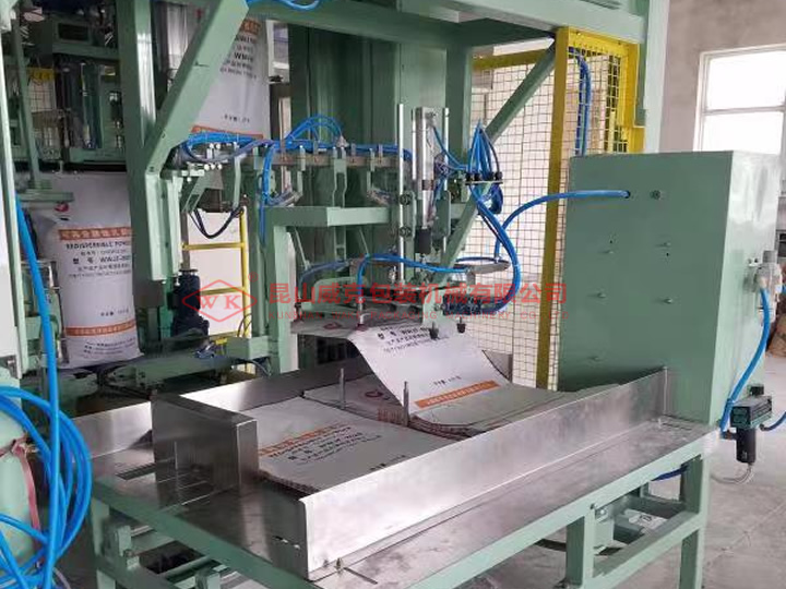 自动上袋包装机取袋装置